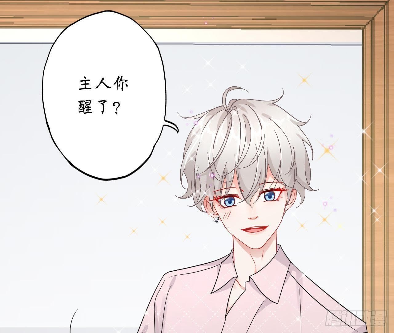 第31话 偷看她的日记73