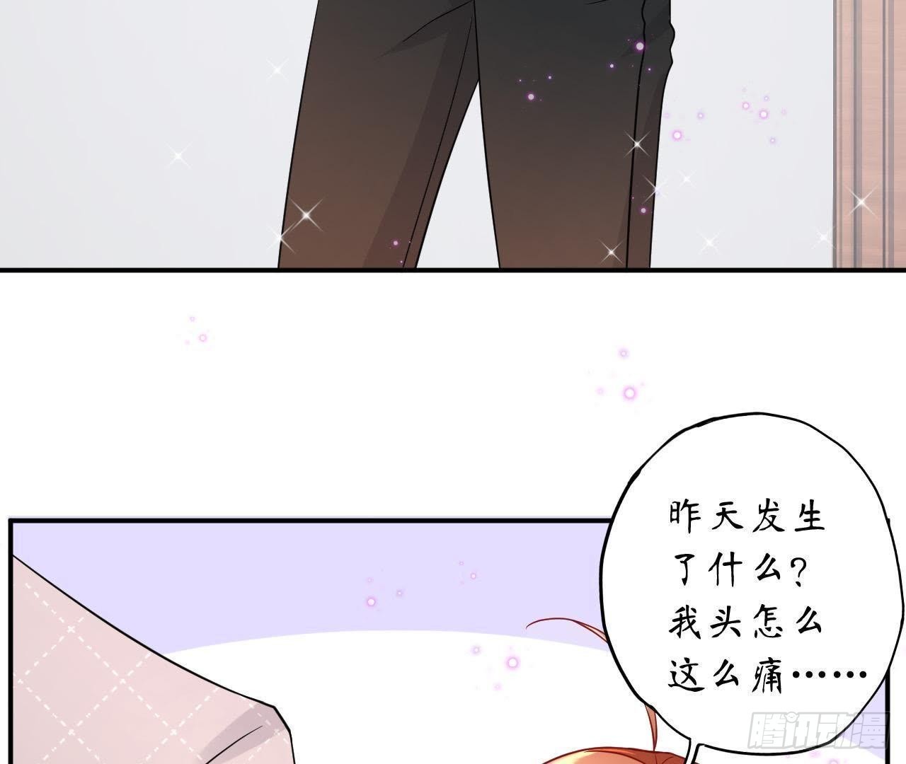 第31话 偷看她的日记75
