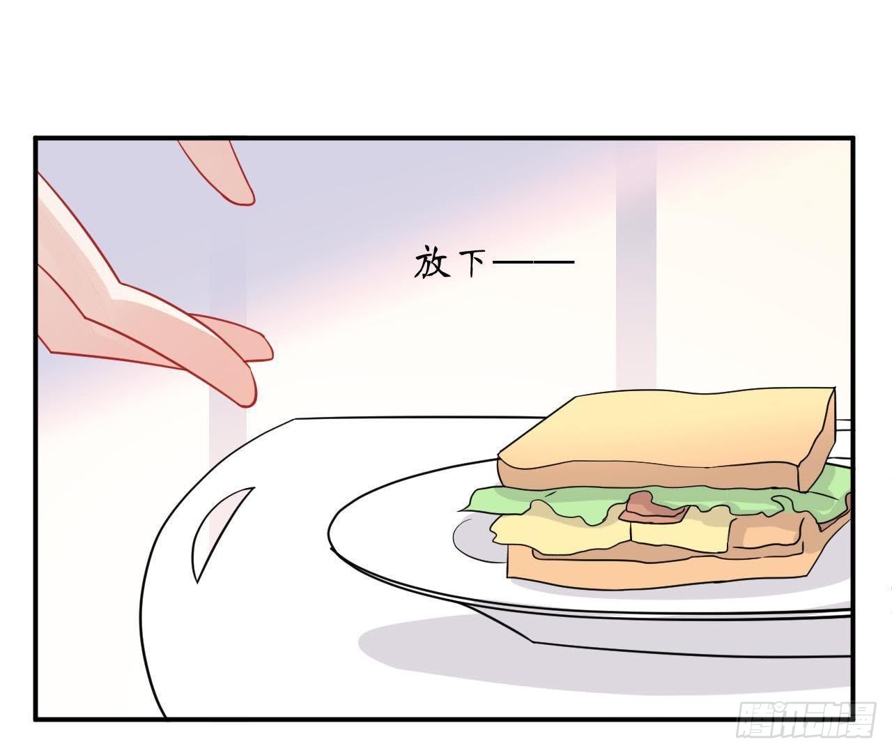 第31话 偷看她的日记77