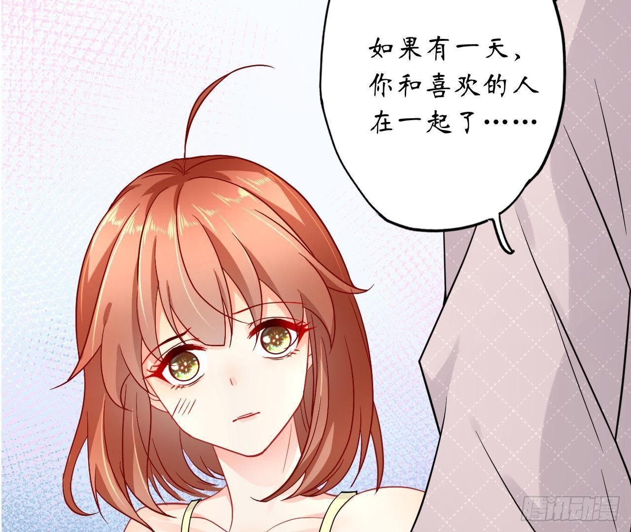 第31话 偷看她的日记92