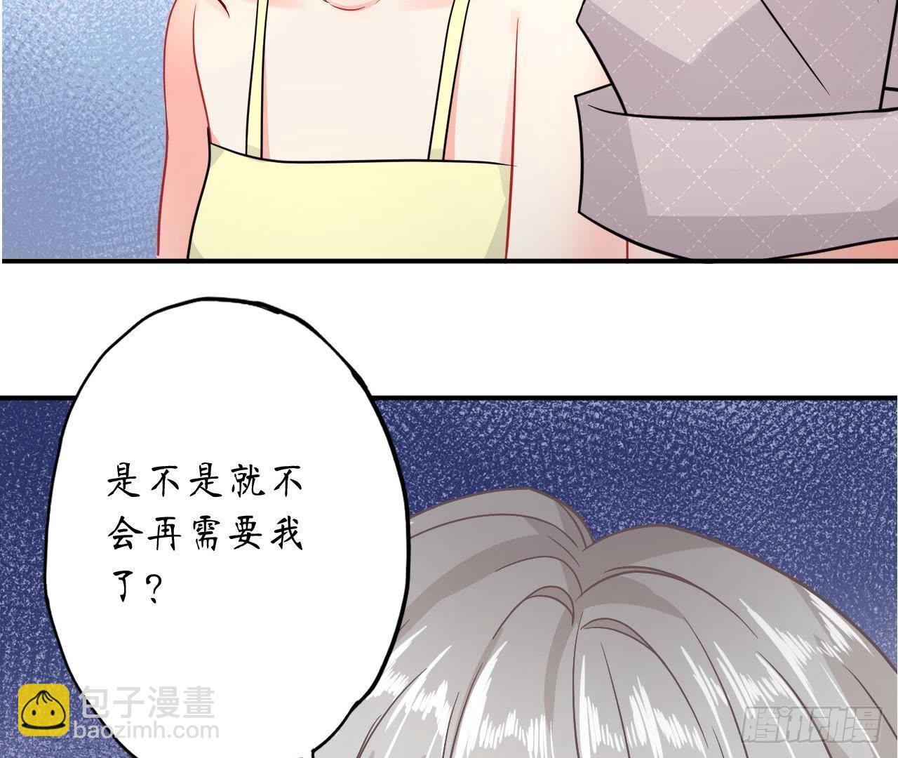 第31话 偷看她的日记93