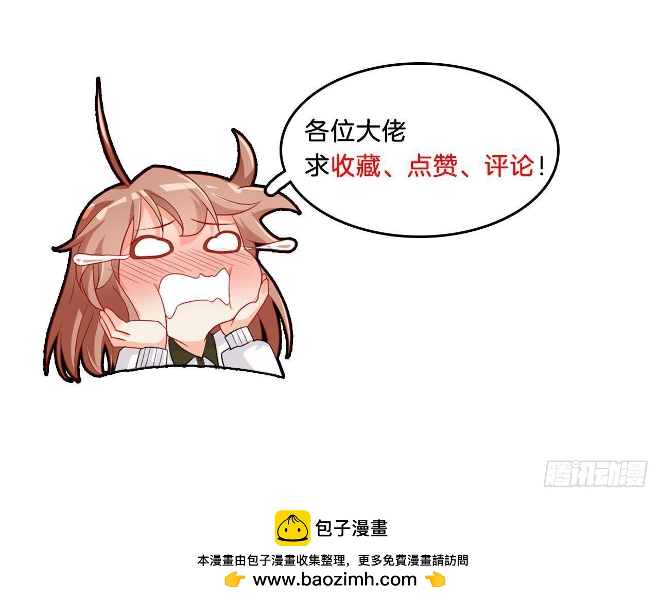 第31话 偷看她的日记96