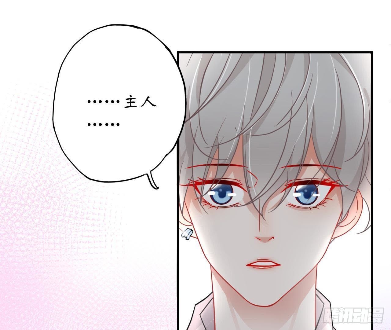 第32话 机器人的心事12