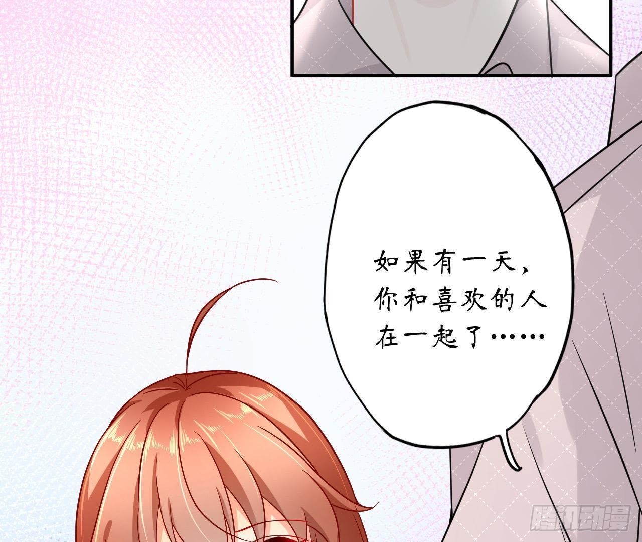 第32话 机器人的心事13