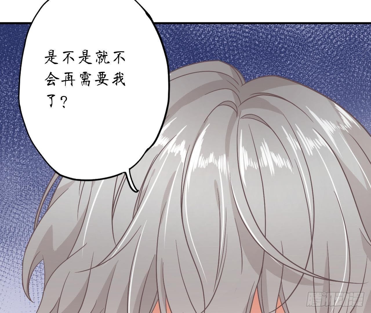 第32话 机器人的心事15