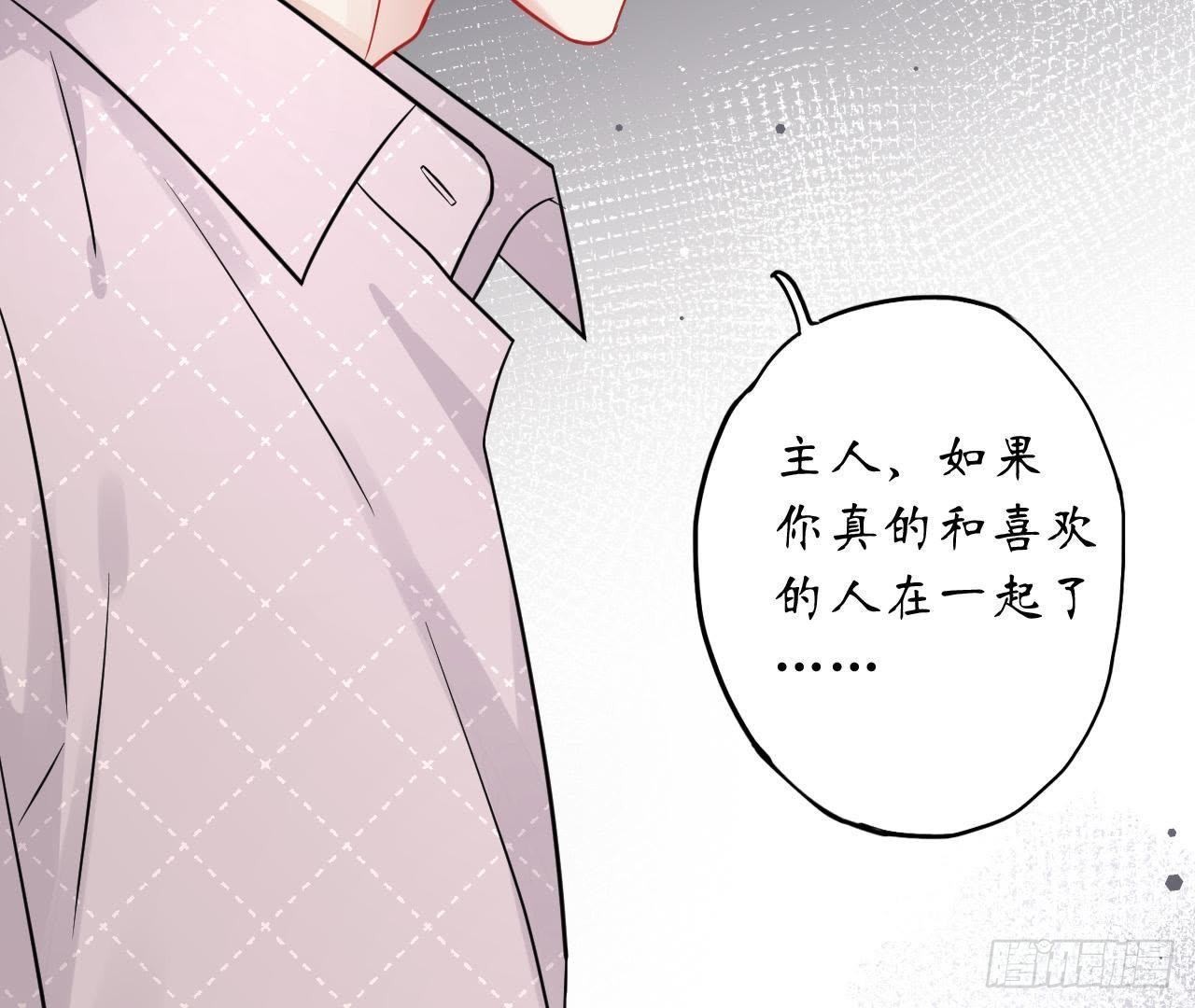 第32话 机器人的心事19