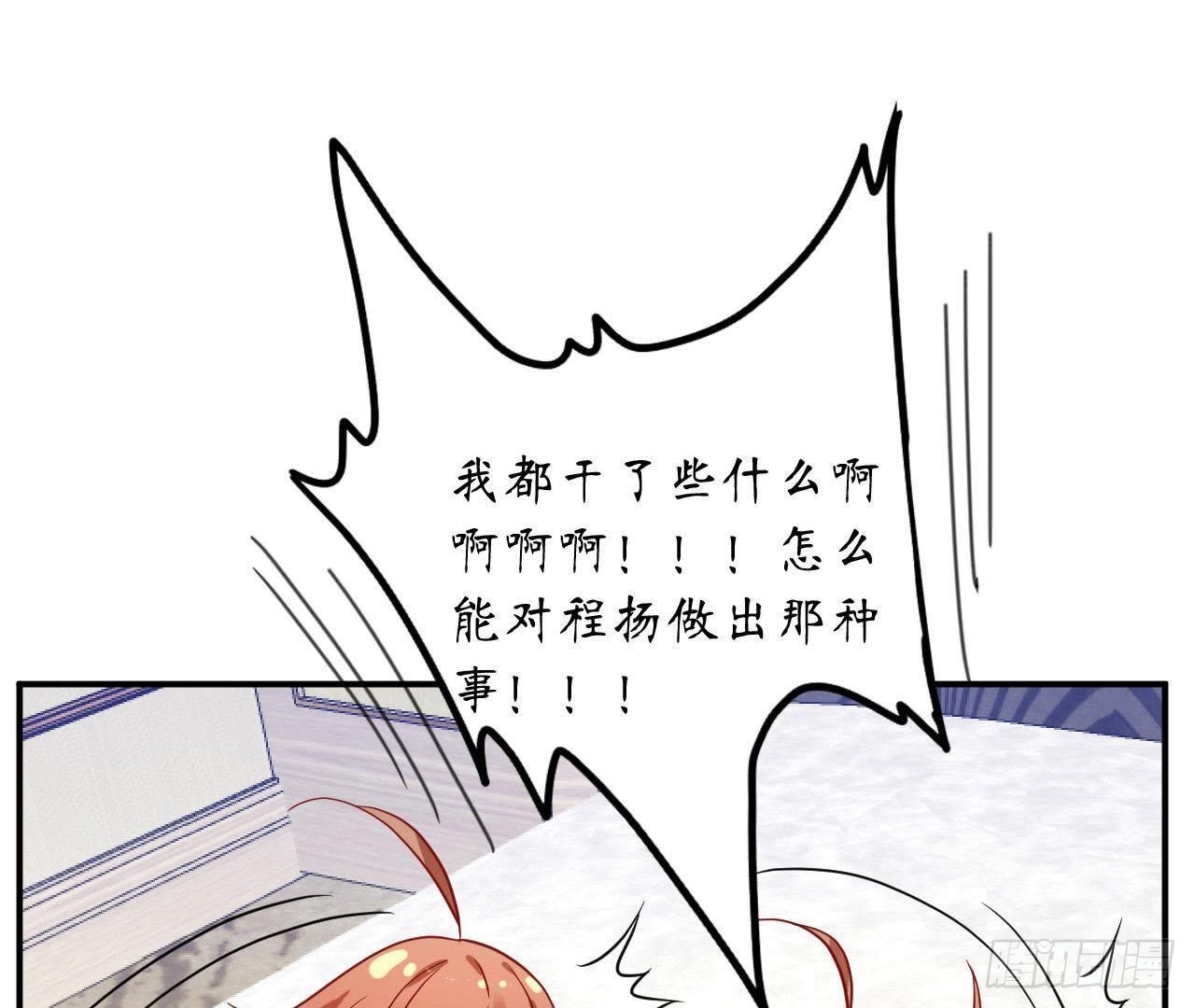 第32话 机器人的心事2
