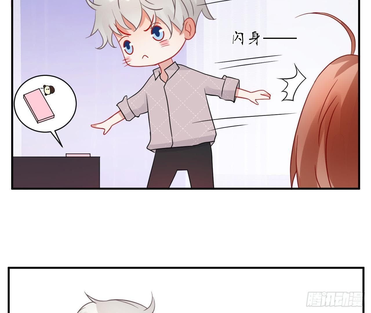 第32话 机器人的心事30