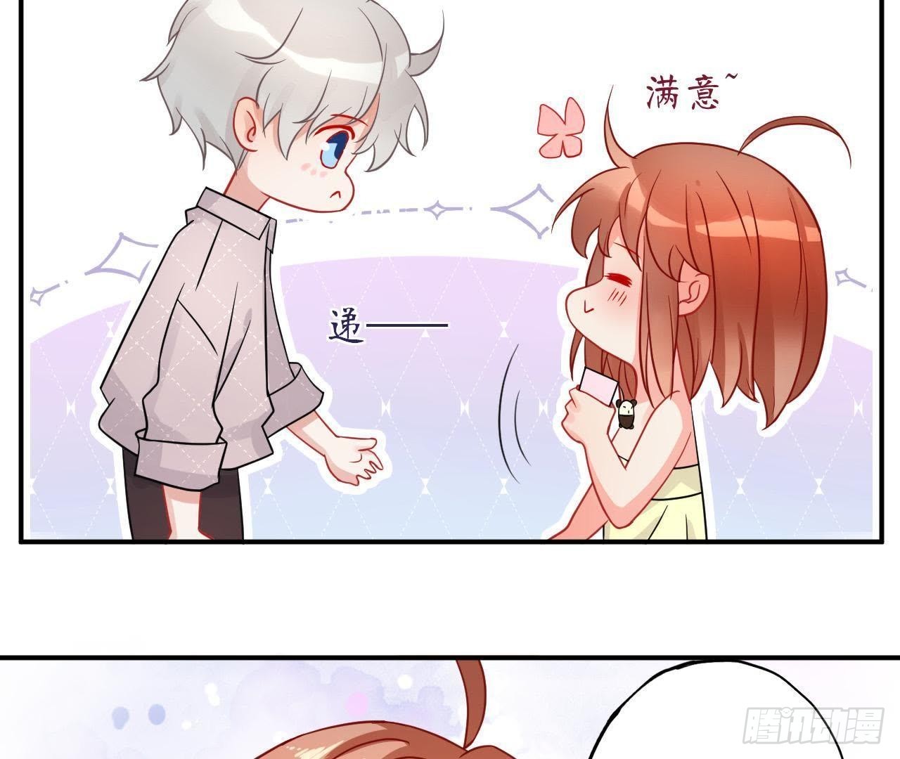 第32话 机器人的心事31