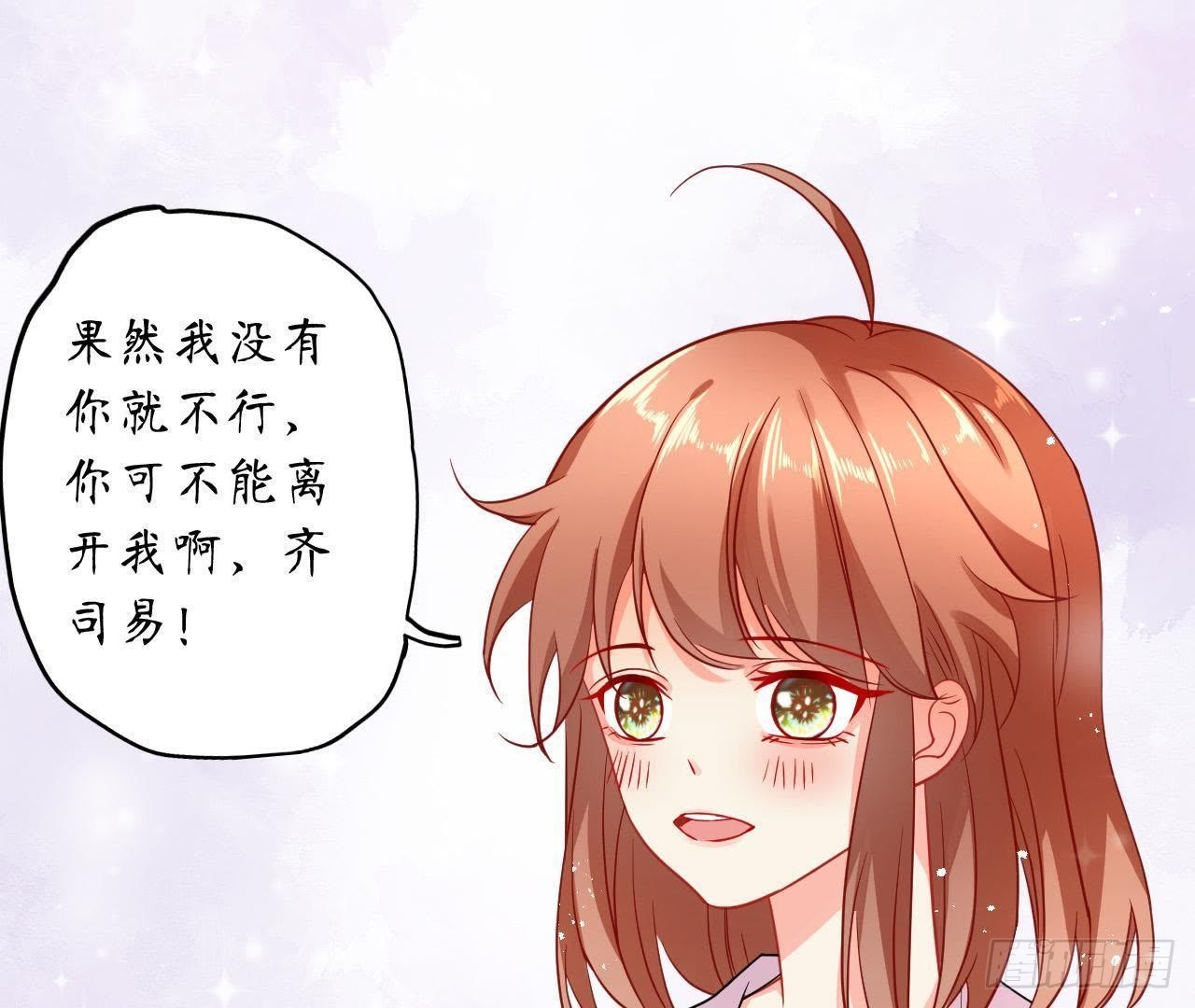 第32话 机器人的心事38