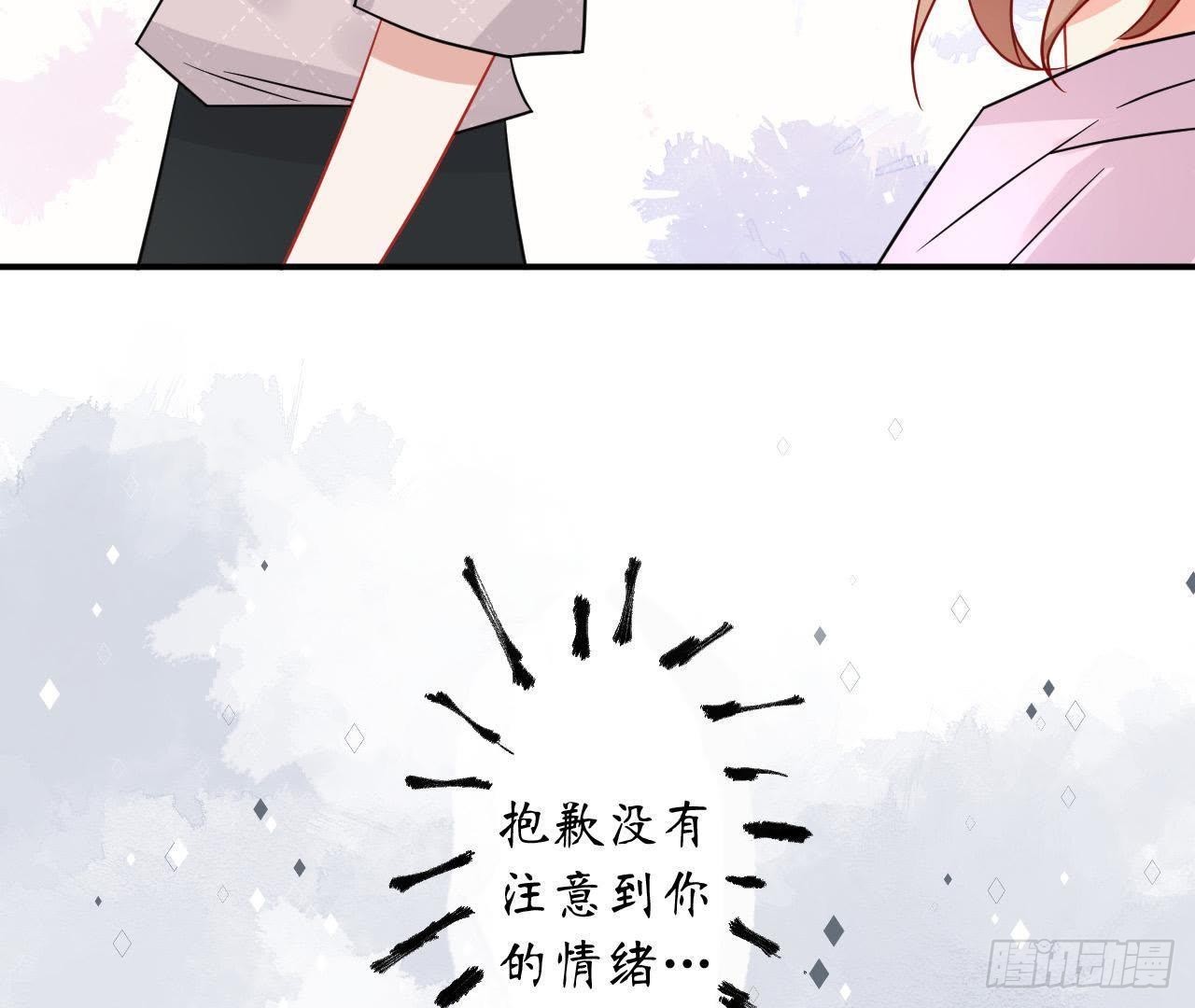 第32话 机器人的心事48