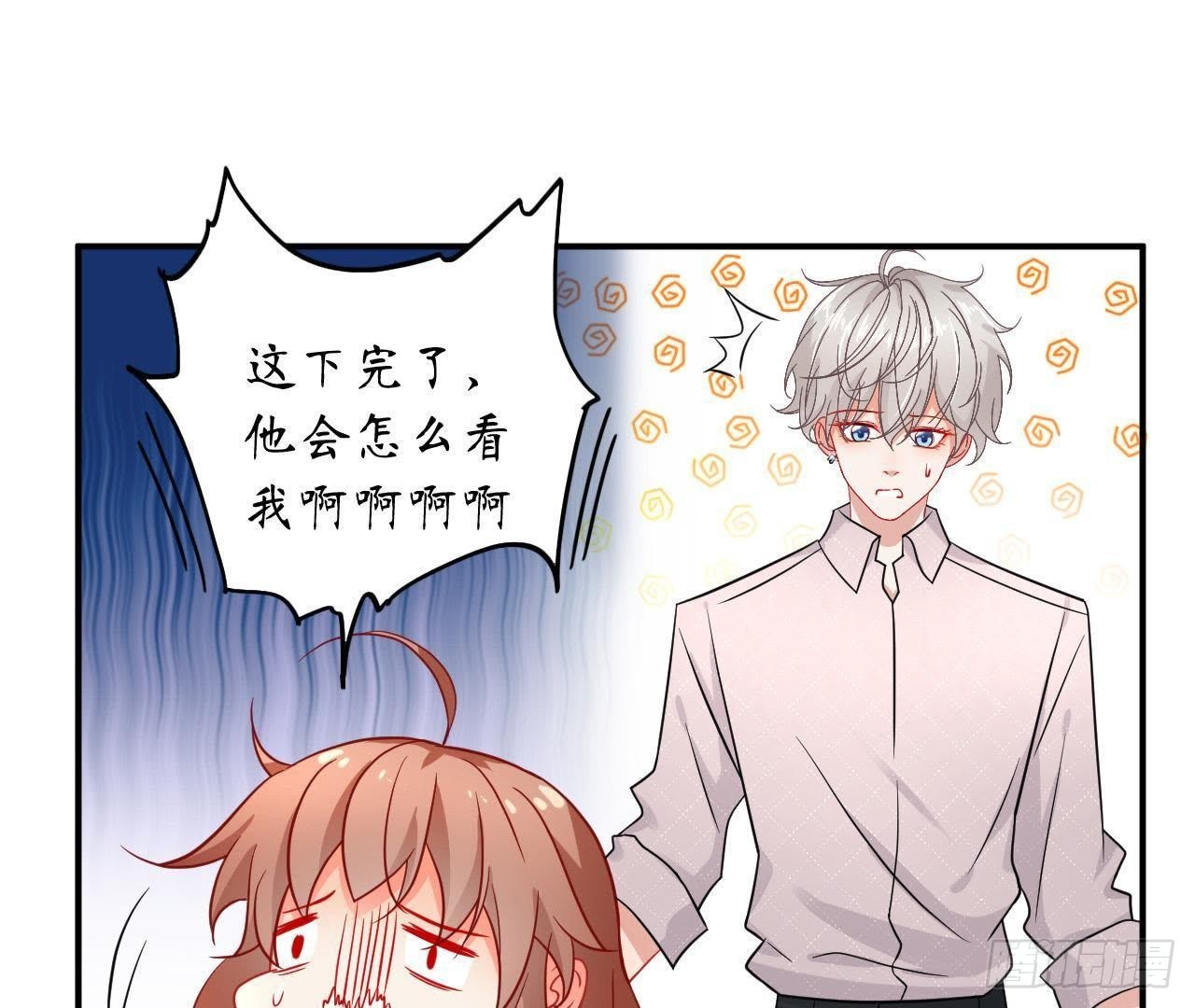 第32话 机器人的心事5