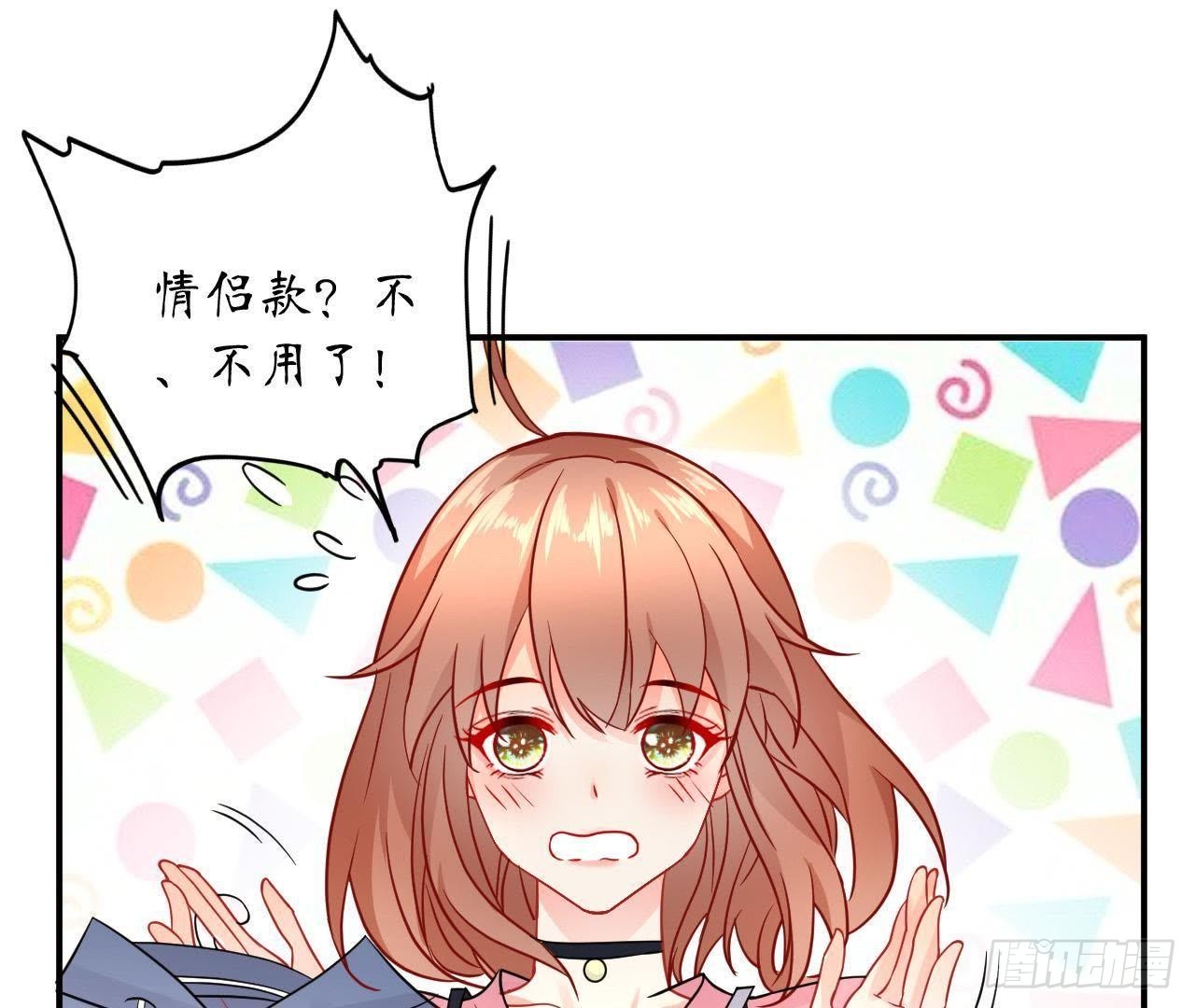 第32话 机器人的心事62
