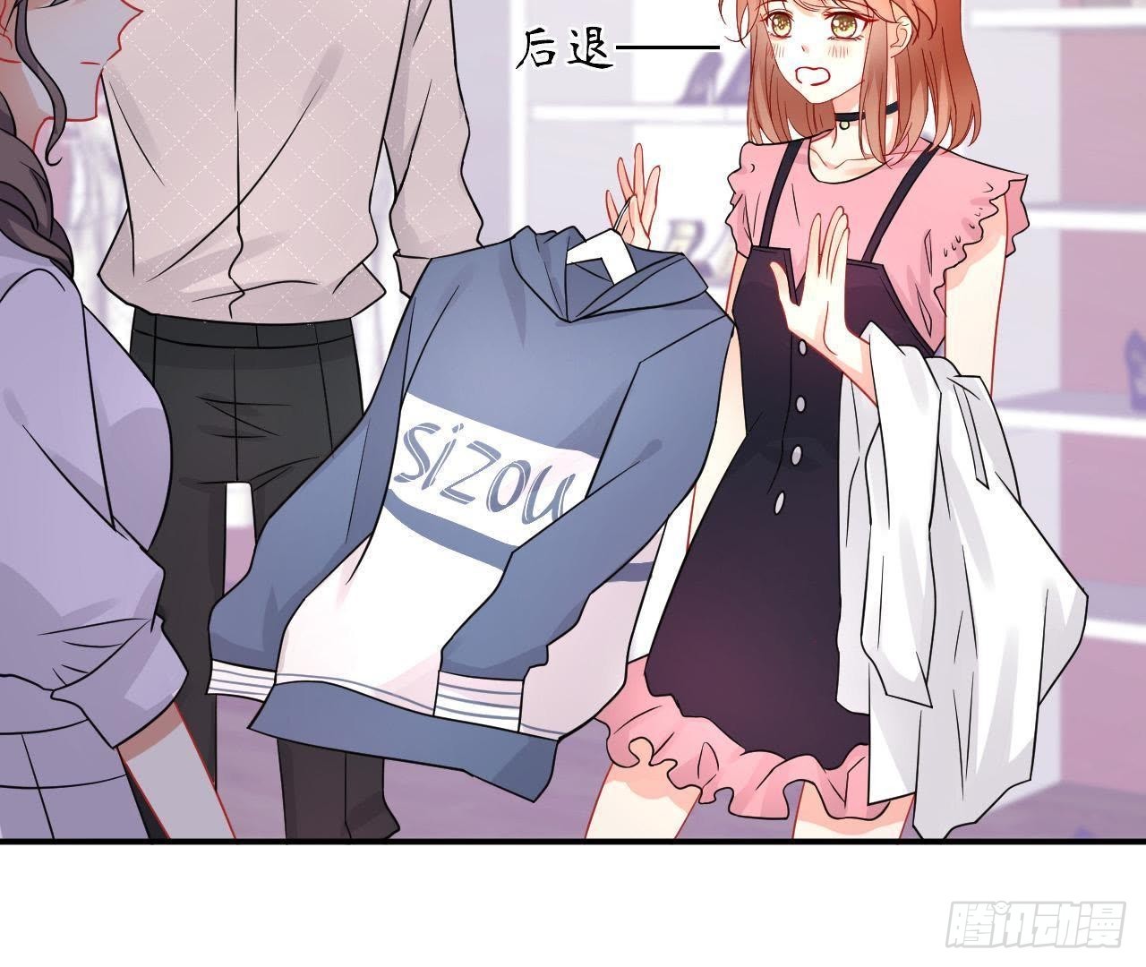 第32话 机器人的心事64