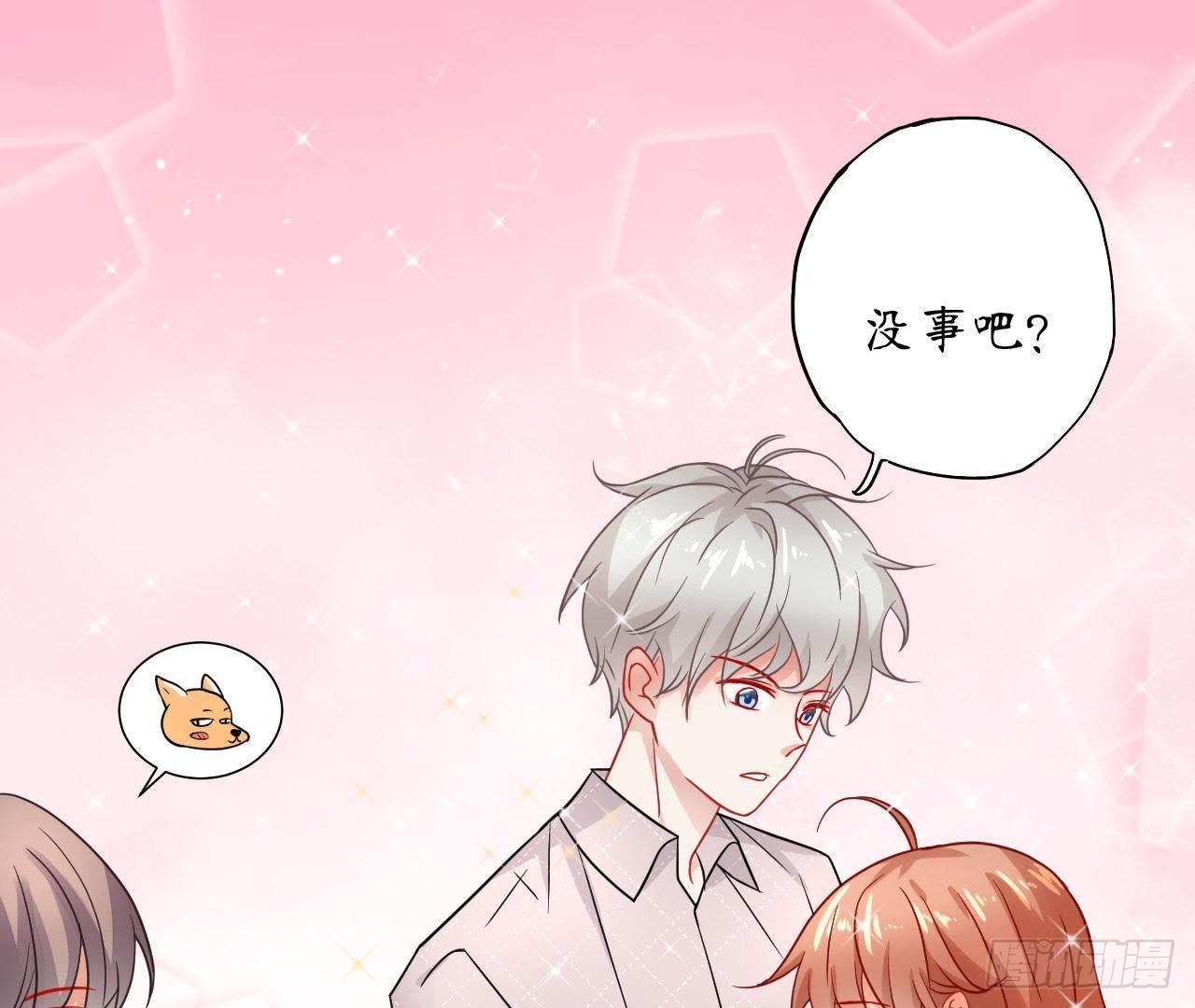 第32话 机器人的心事70