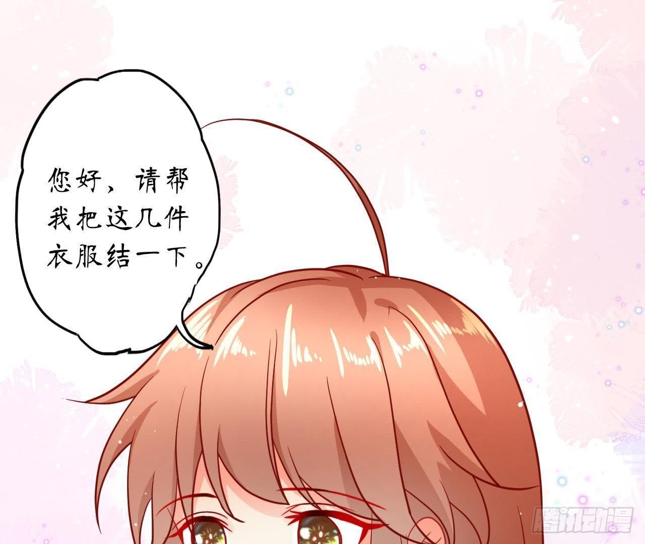 第32话 机器人的心事73