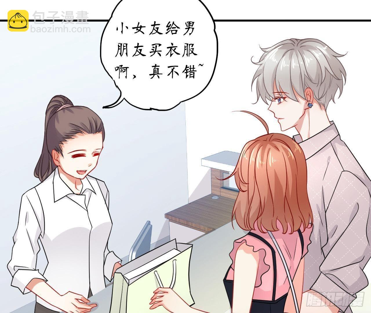 第32话 机器人的心事76