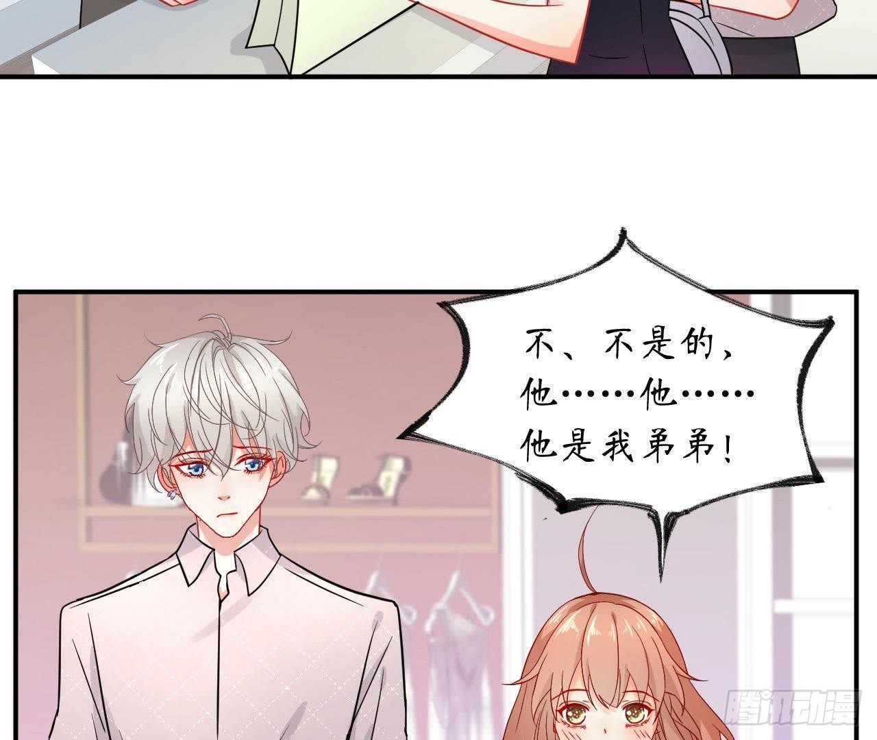第32话 机器人的心事77