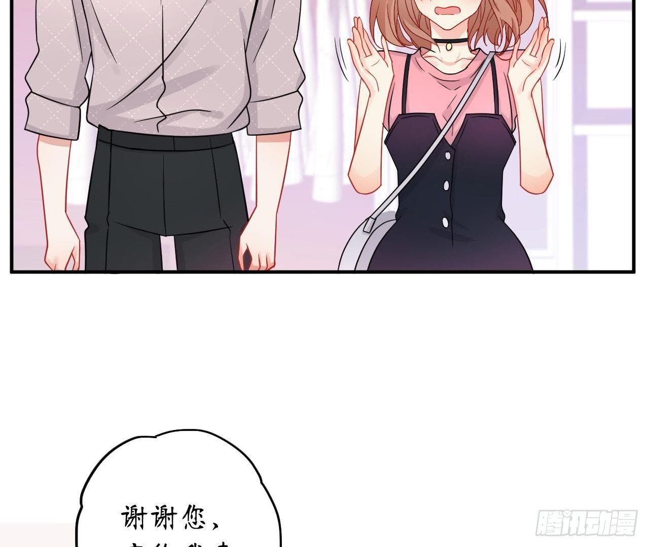 第32话 机器人的心事78
