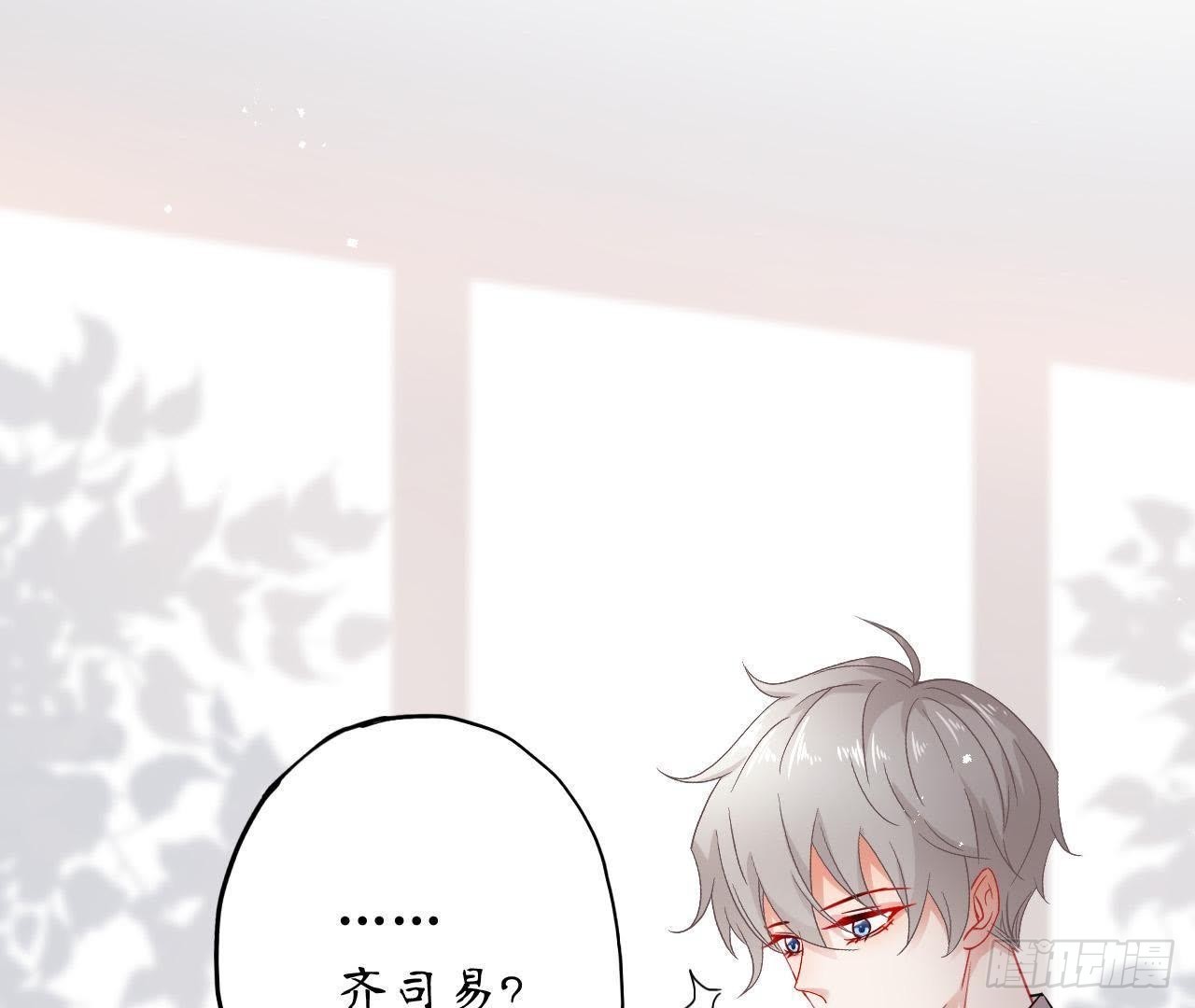 第32话 机器人的心事8