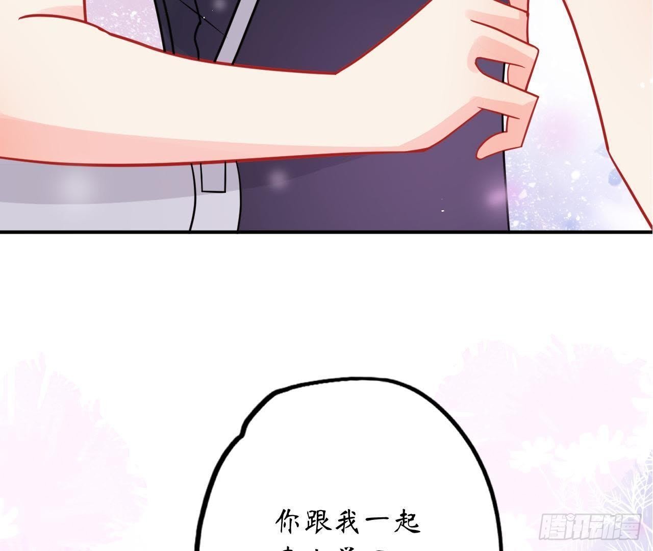 第32话 机器人的心事85