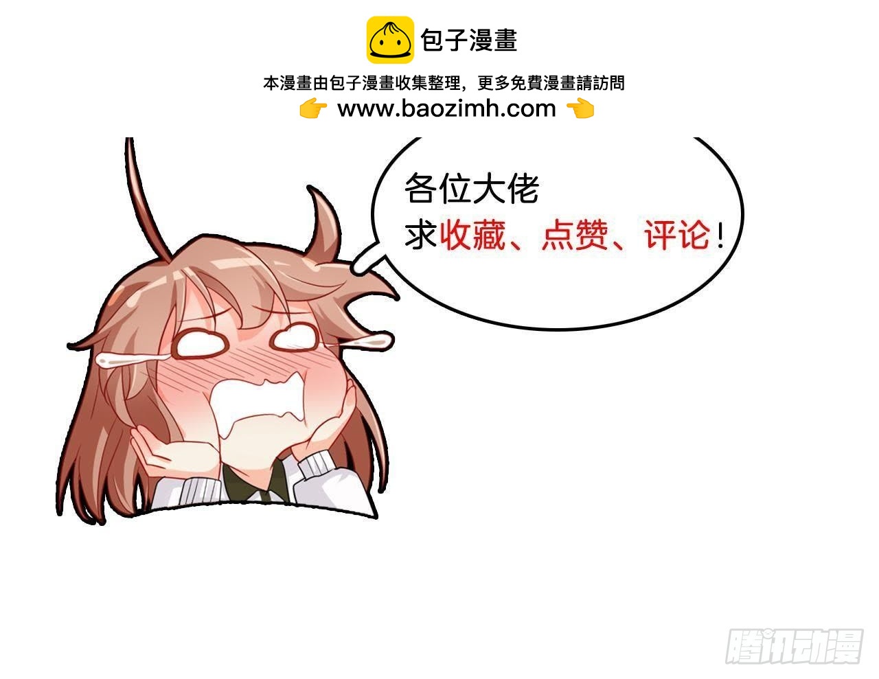 第32话 机器人的心事89