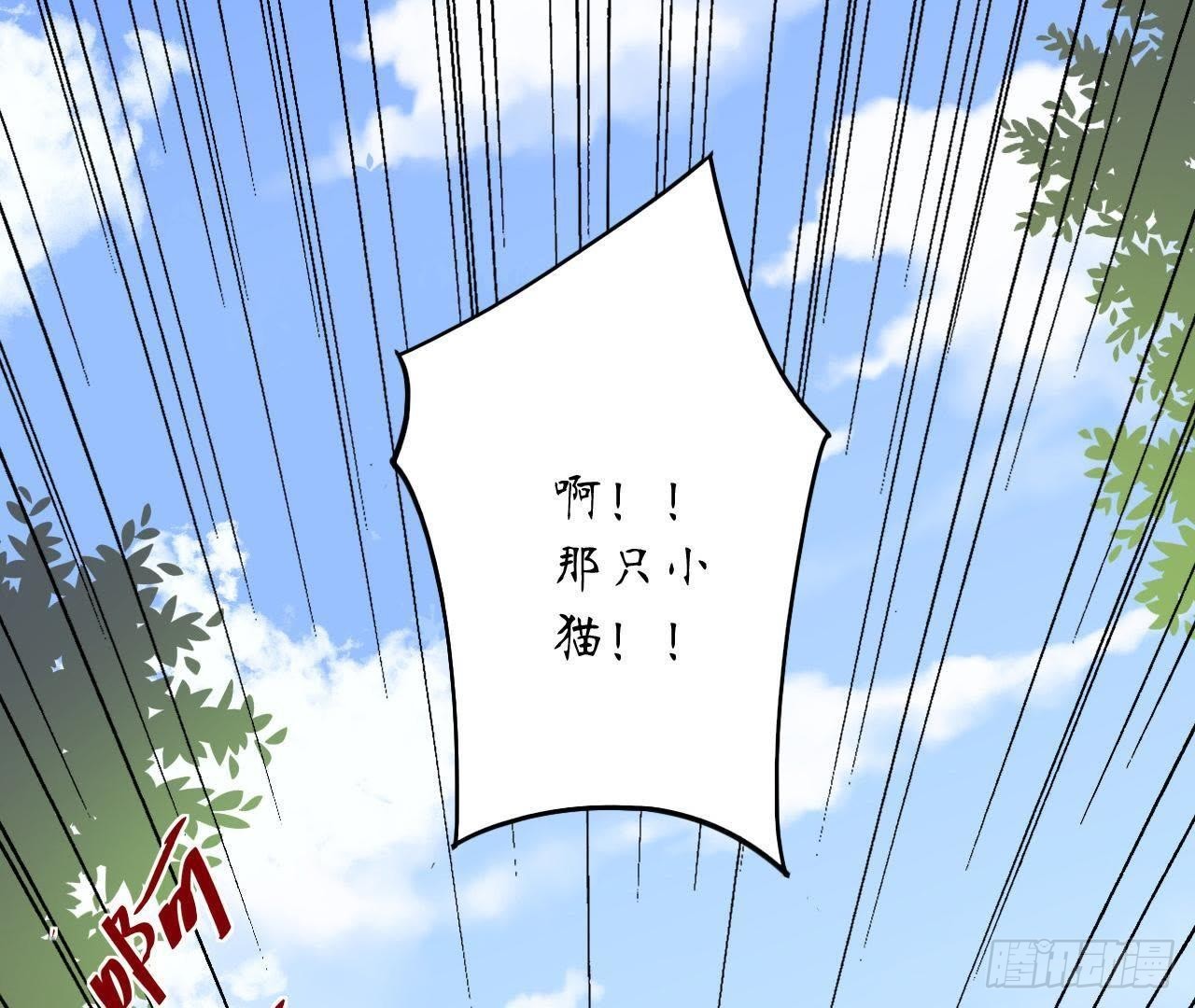 第34话 男神间的对决！2