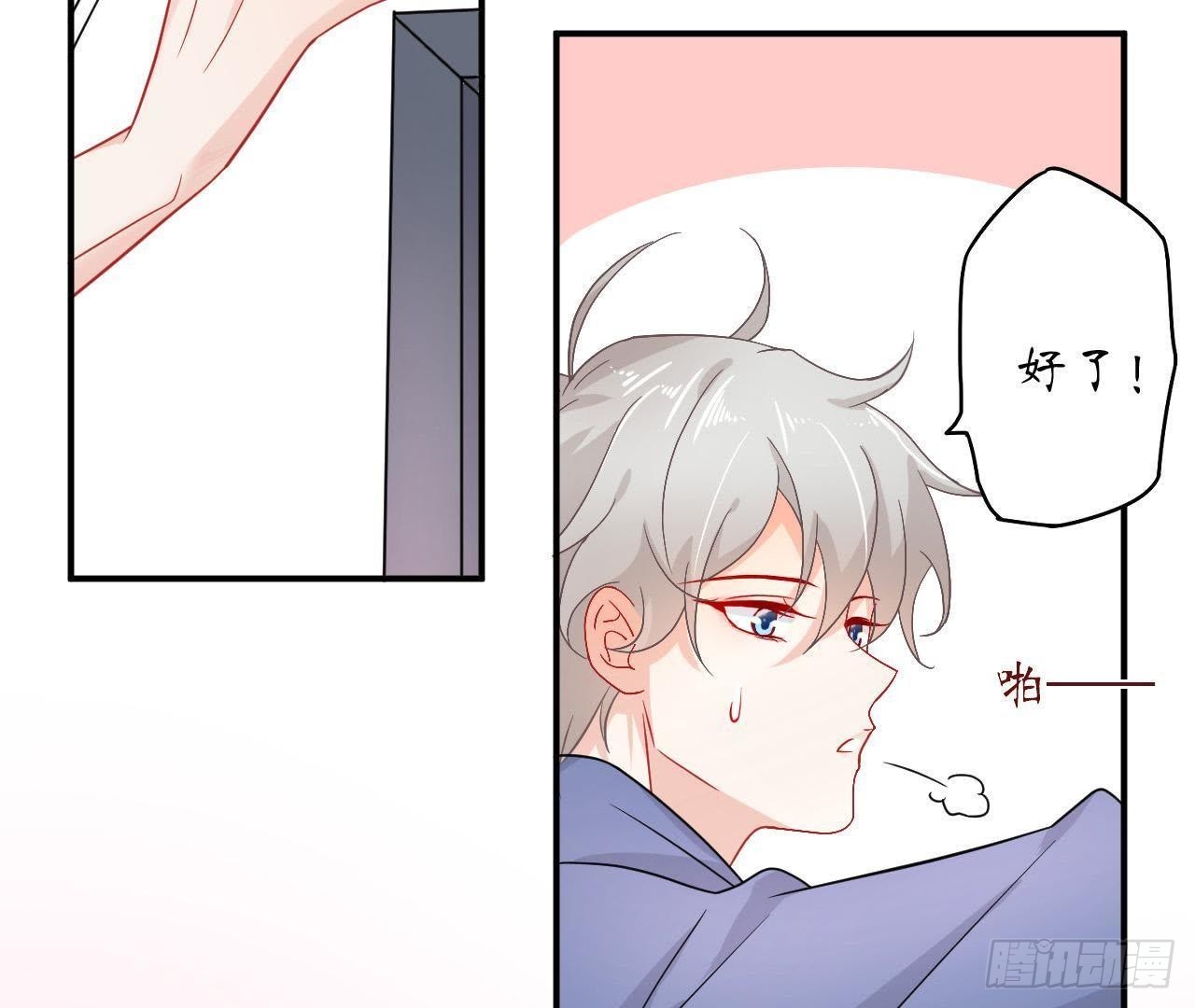 第34话 男神间的对决！20