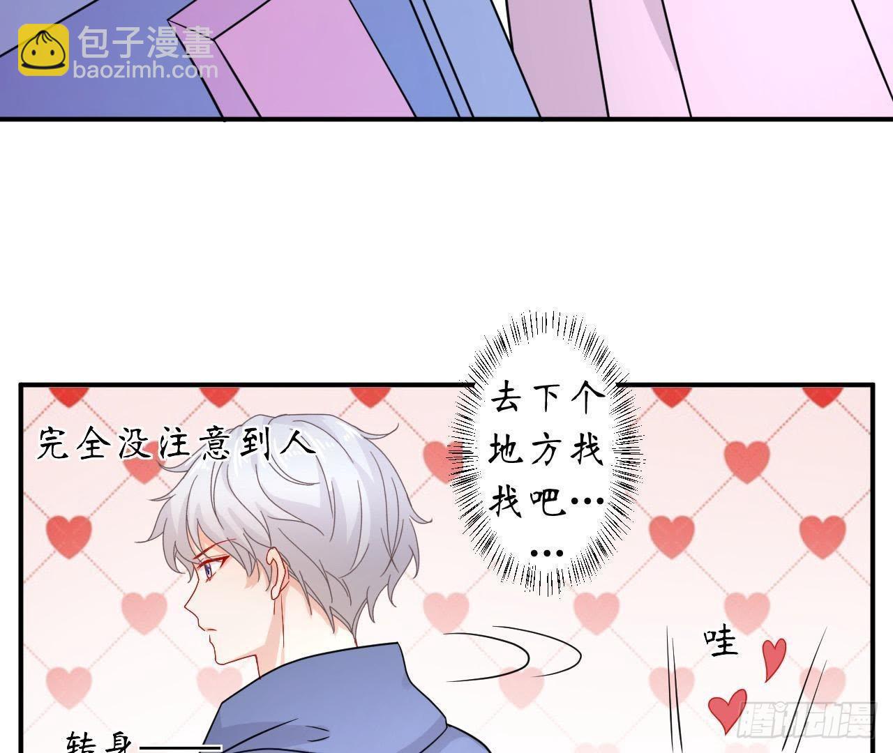 第34话 男神间的对决！25