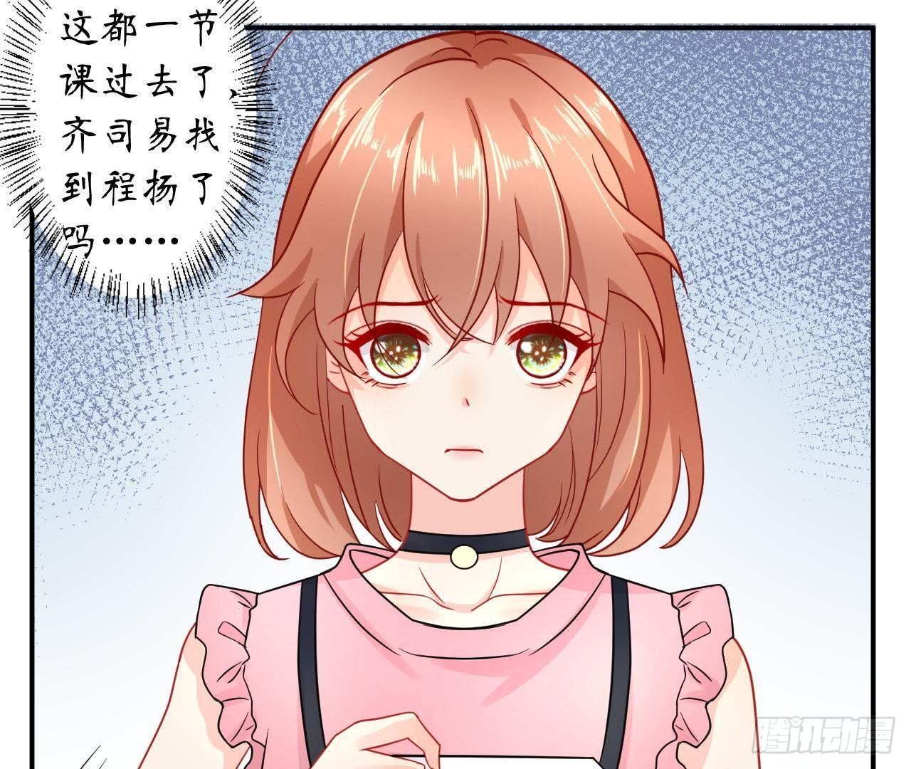 第34话 男神间的对决！27