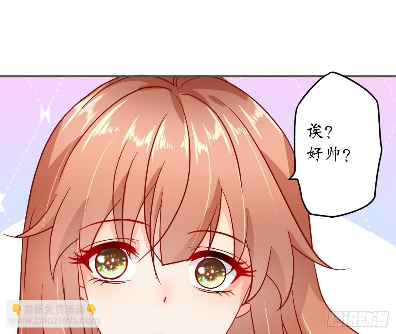 第34话 男神间的对决！30