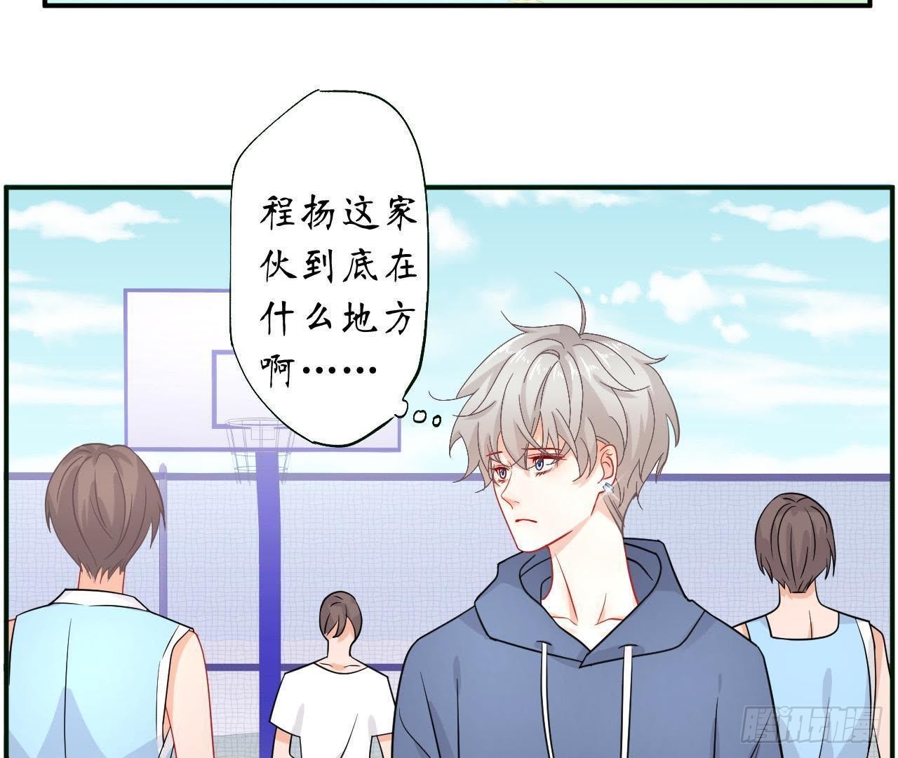 第34话 男神间的对决！39