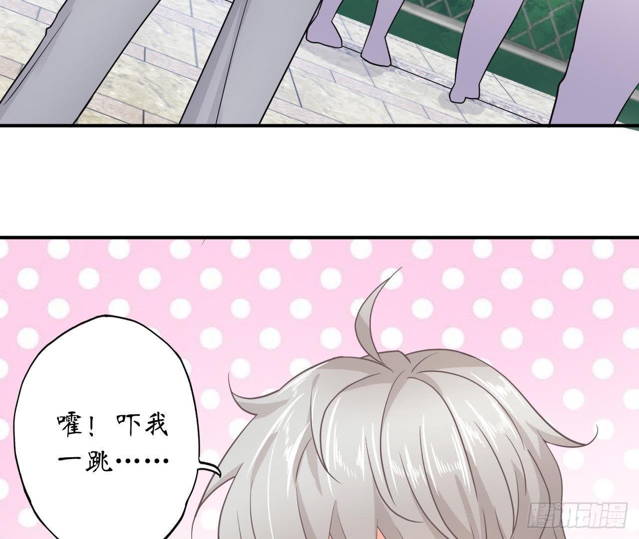 第34话 男神间的对决！47