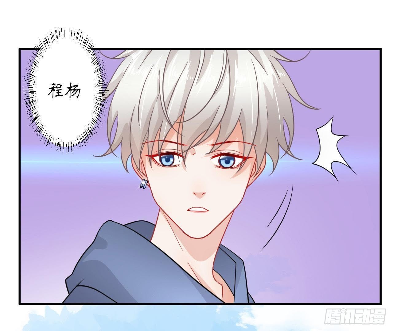 第34话 男神间的对决！61