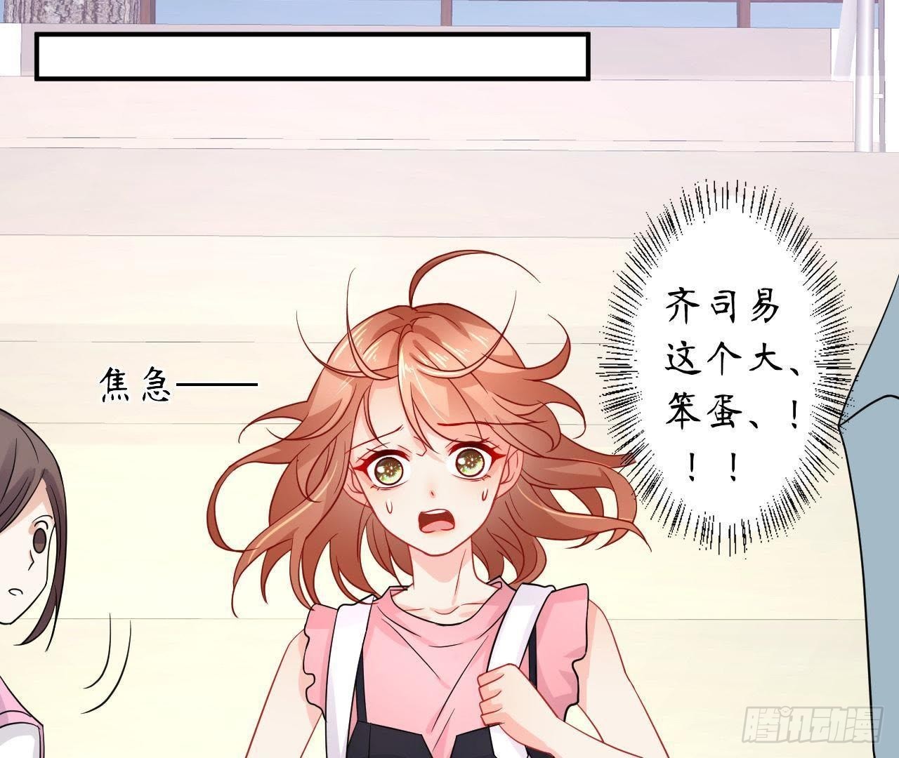 第34话 男神间的对决！64