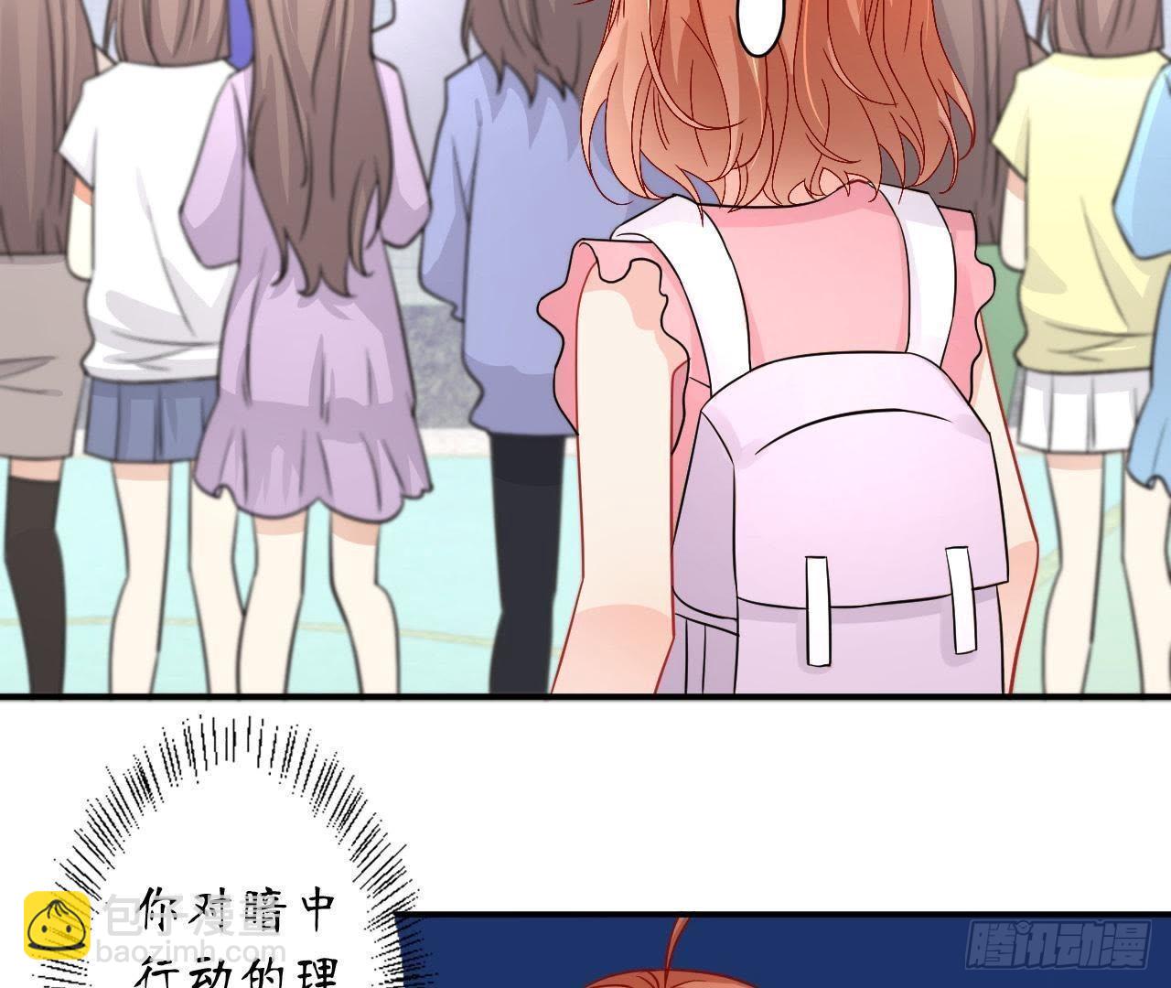 第34话 男神间的对决！70
