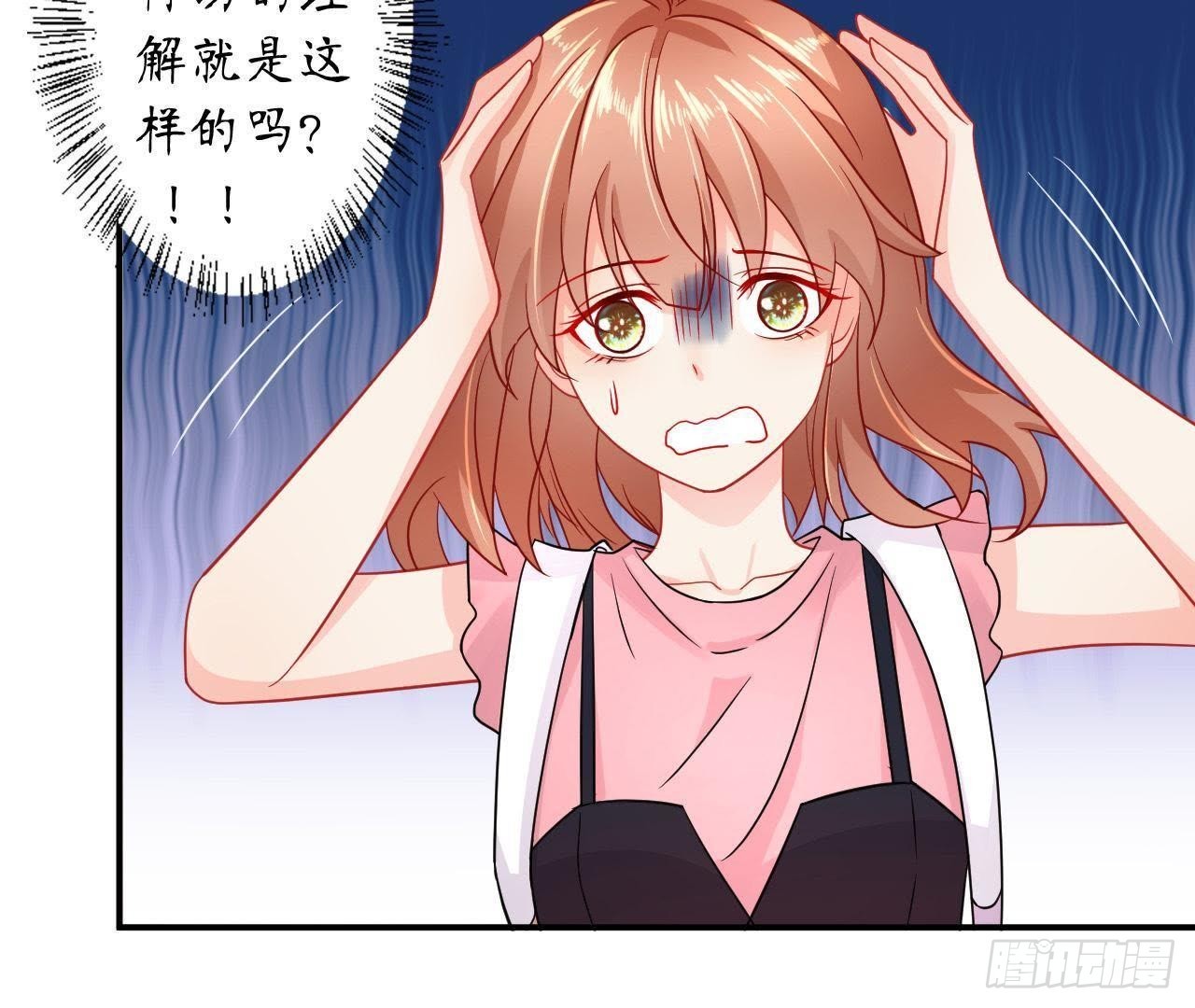 第34话 男神间的对决！71