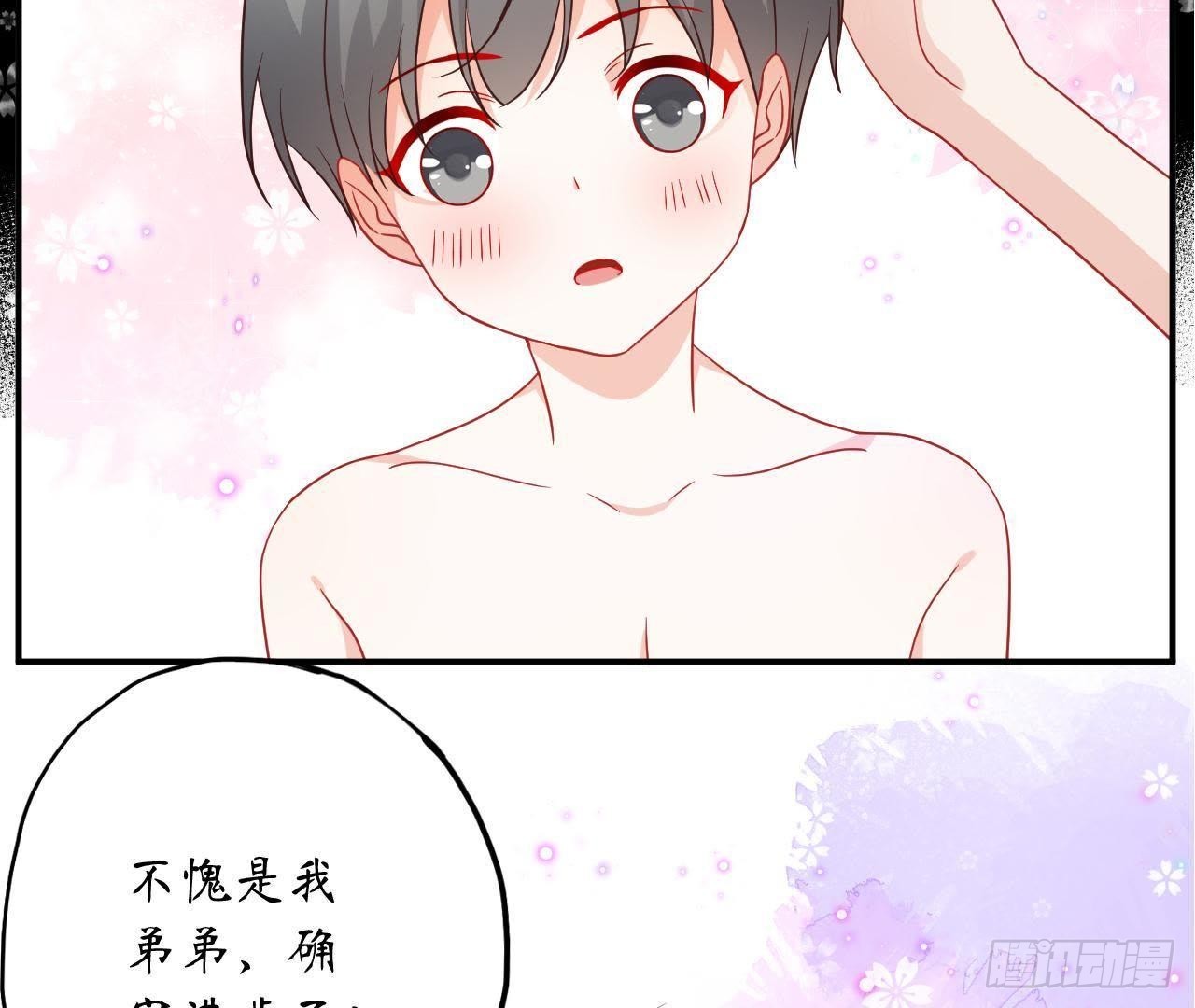 第34话 男神间的对决！74