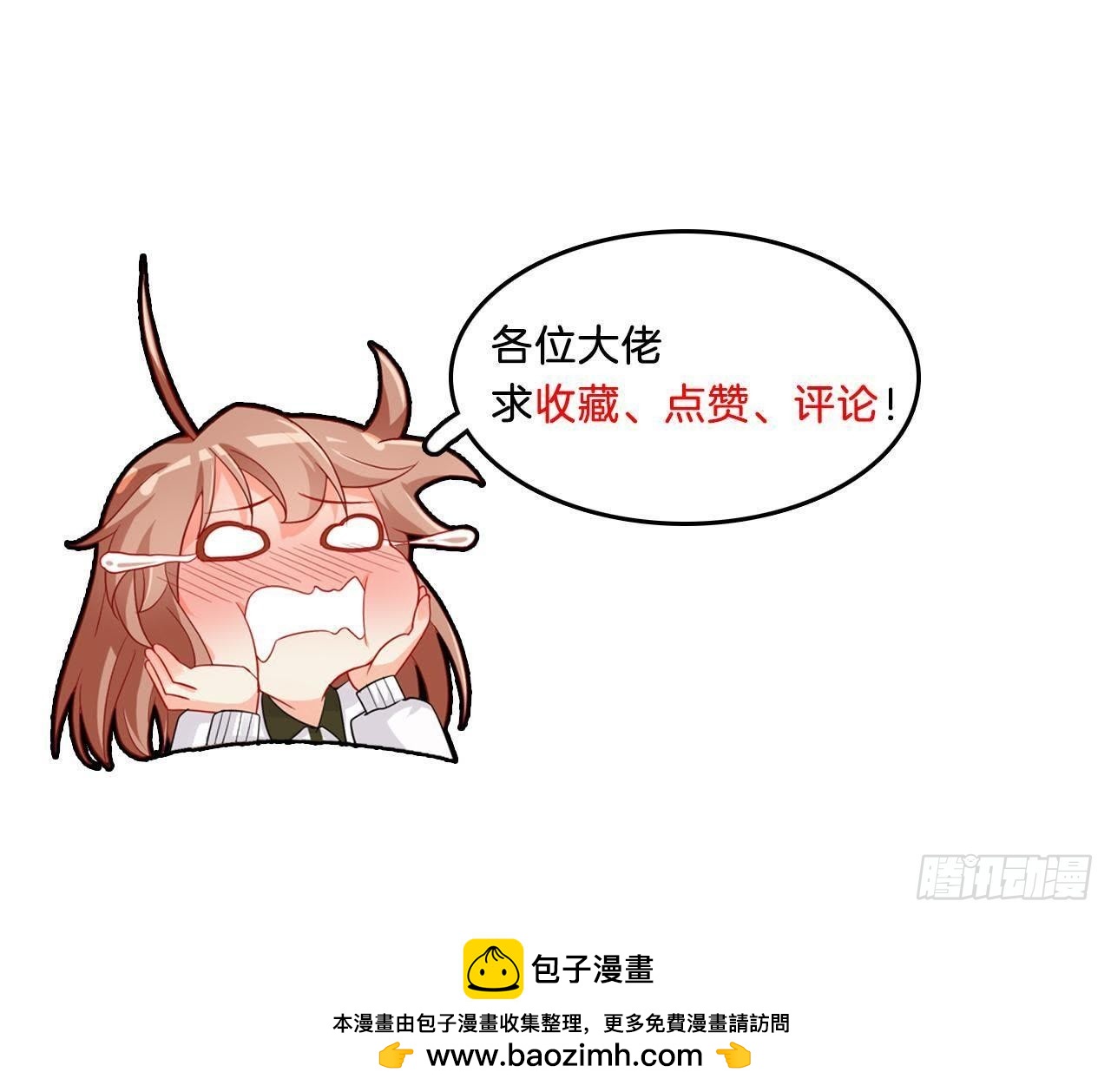 第34话 男神间的对决！77