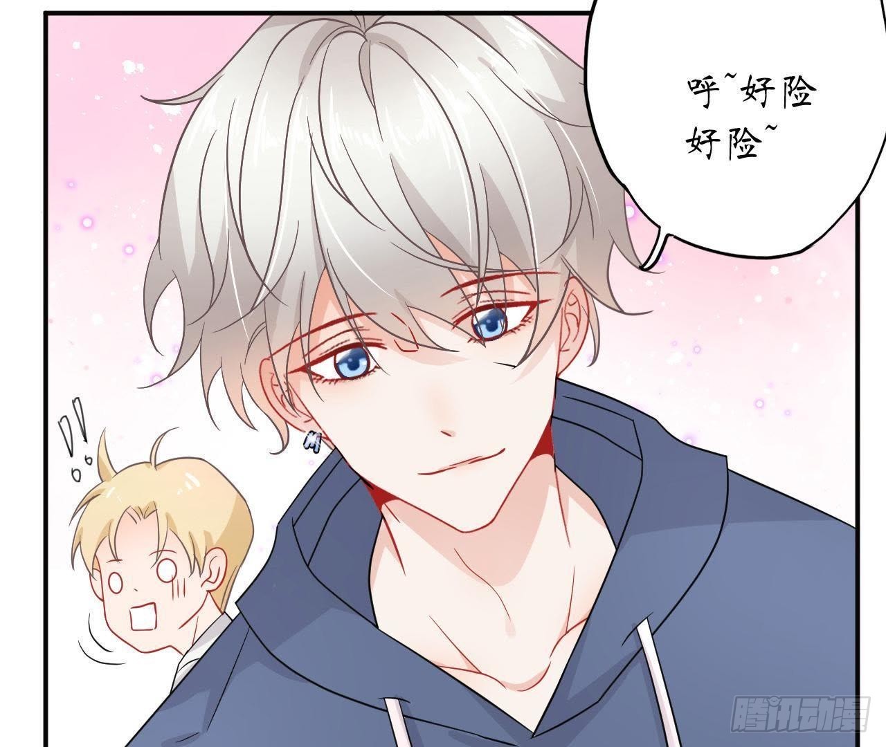 第34话 男神间的对决！9