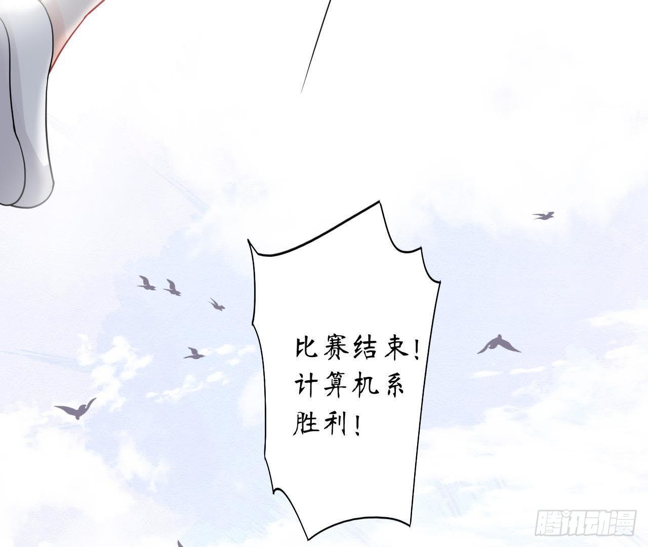 第35话 不堪回首的往事16