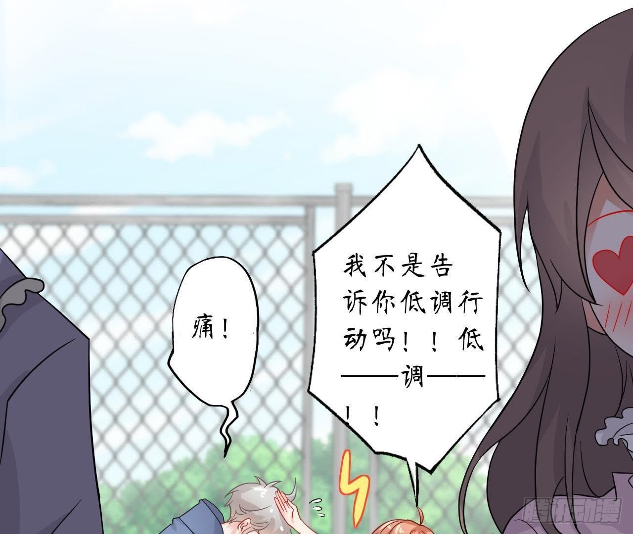 第35话 不堪回首的往事18