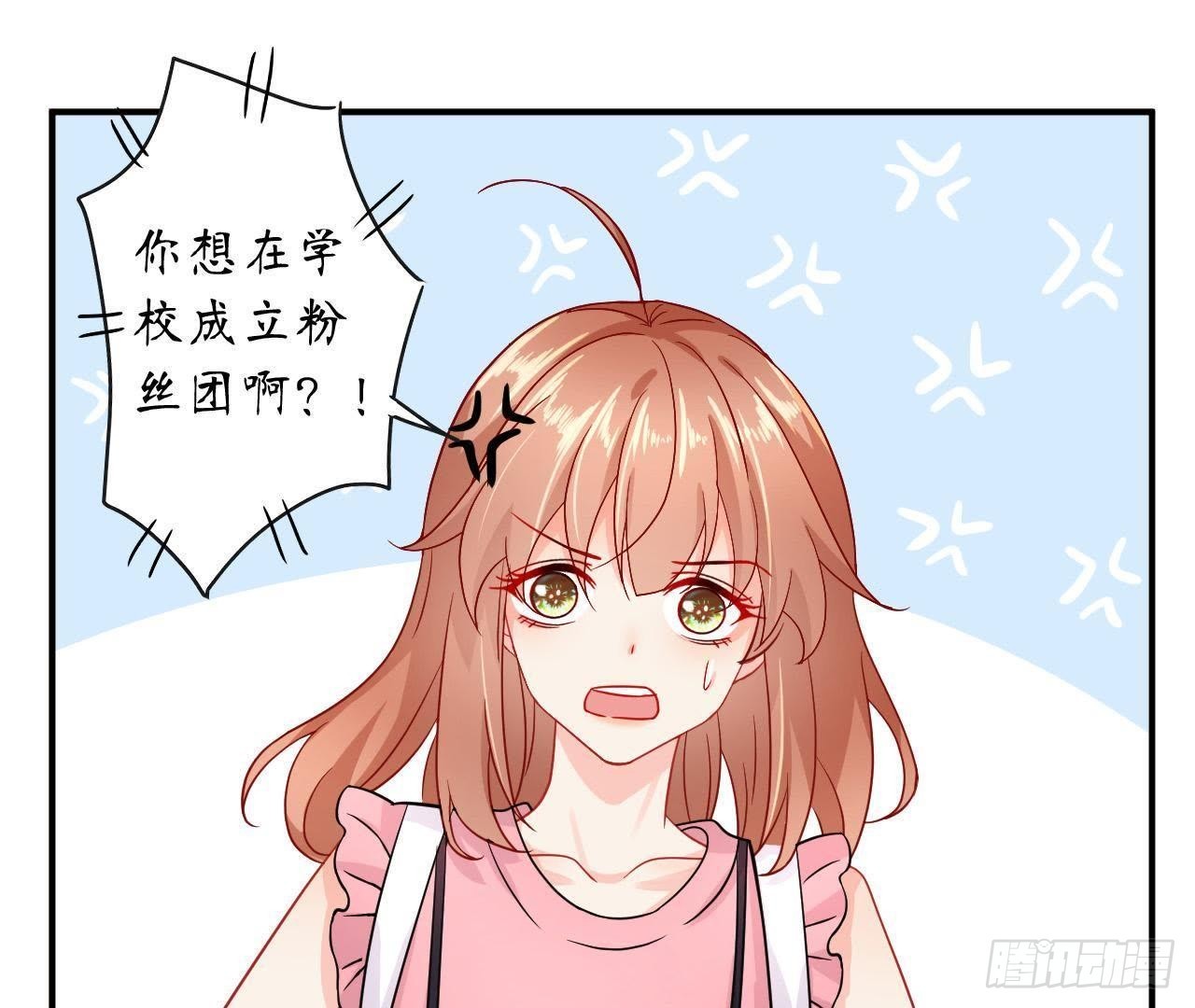 第35话 不堪回首的往事20