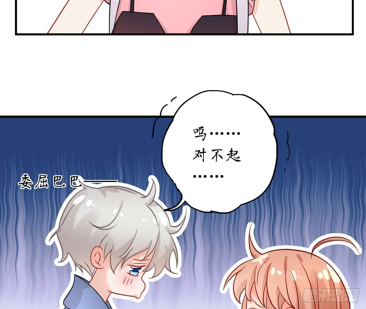 第35话 不堪回首的往事21