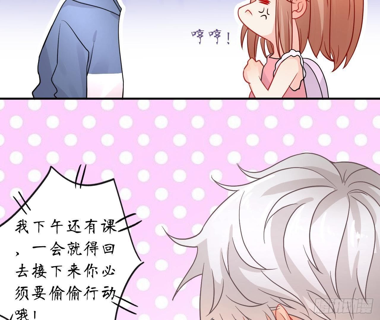 第35话 不堪回首的往事22