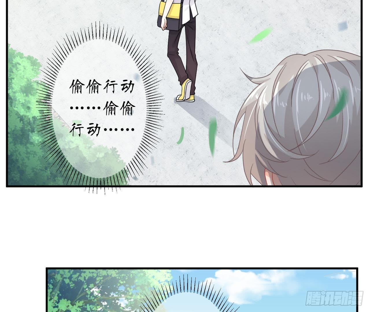 第35话 不堪回首的往事28