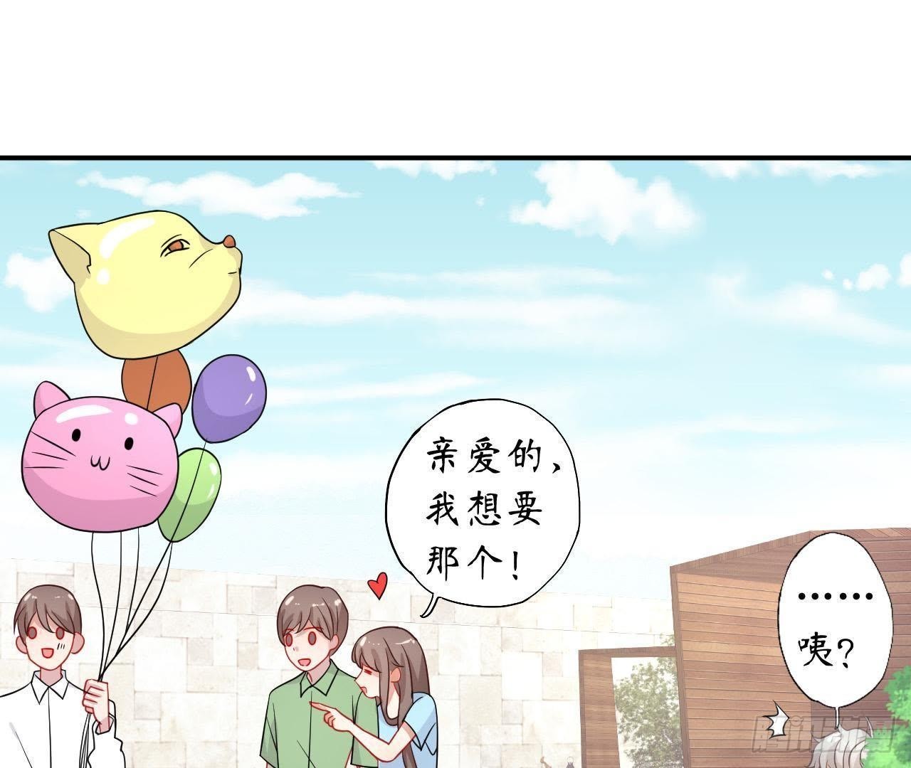 第35话 不堪回首的往事30