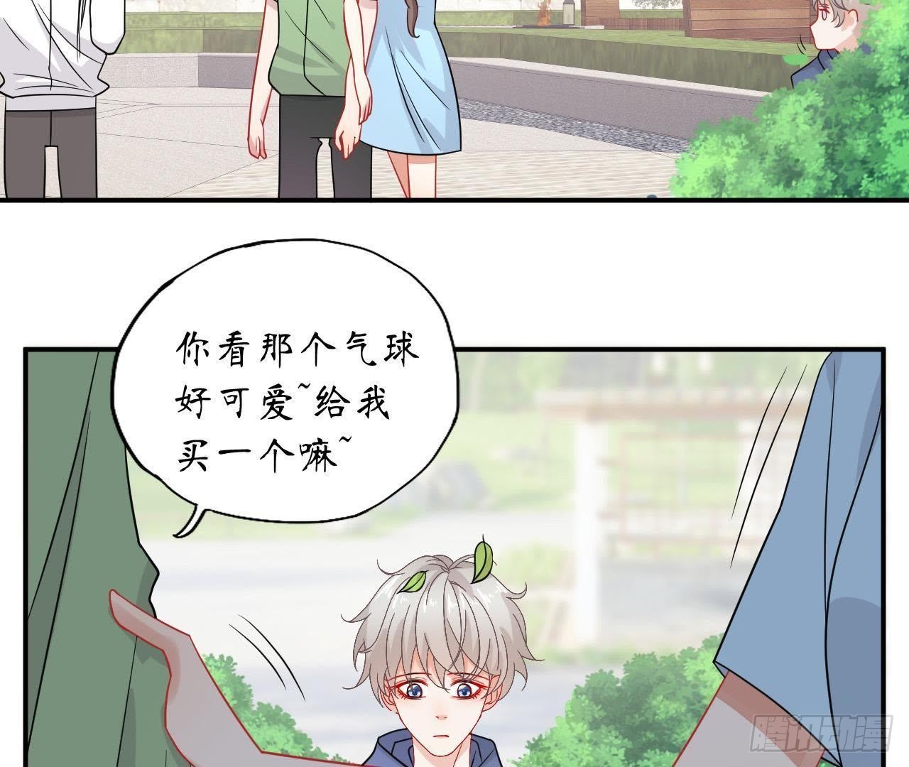 第35话 不堪回首的往事31