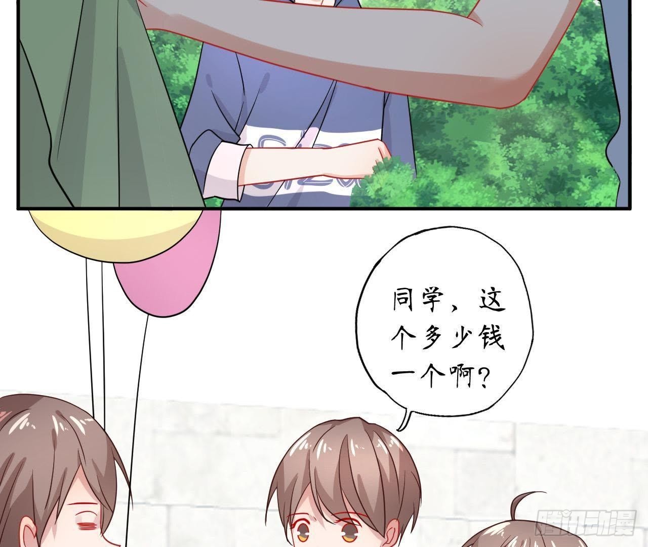第35话 不堪回首的往事32
