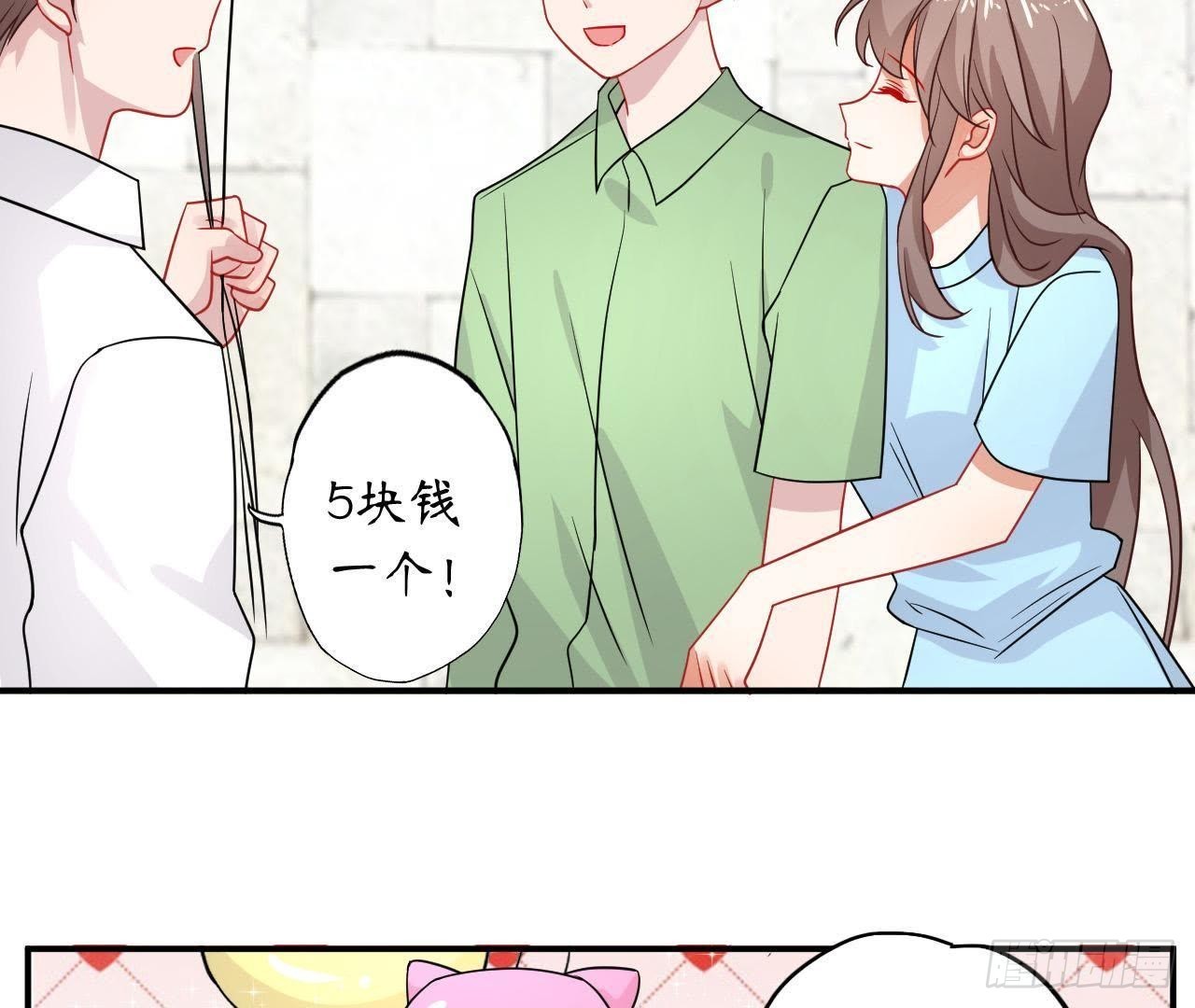 第35话 不堪回首的往事33